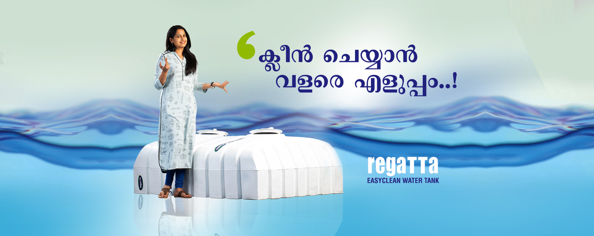 water tank manufacturer kerala