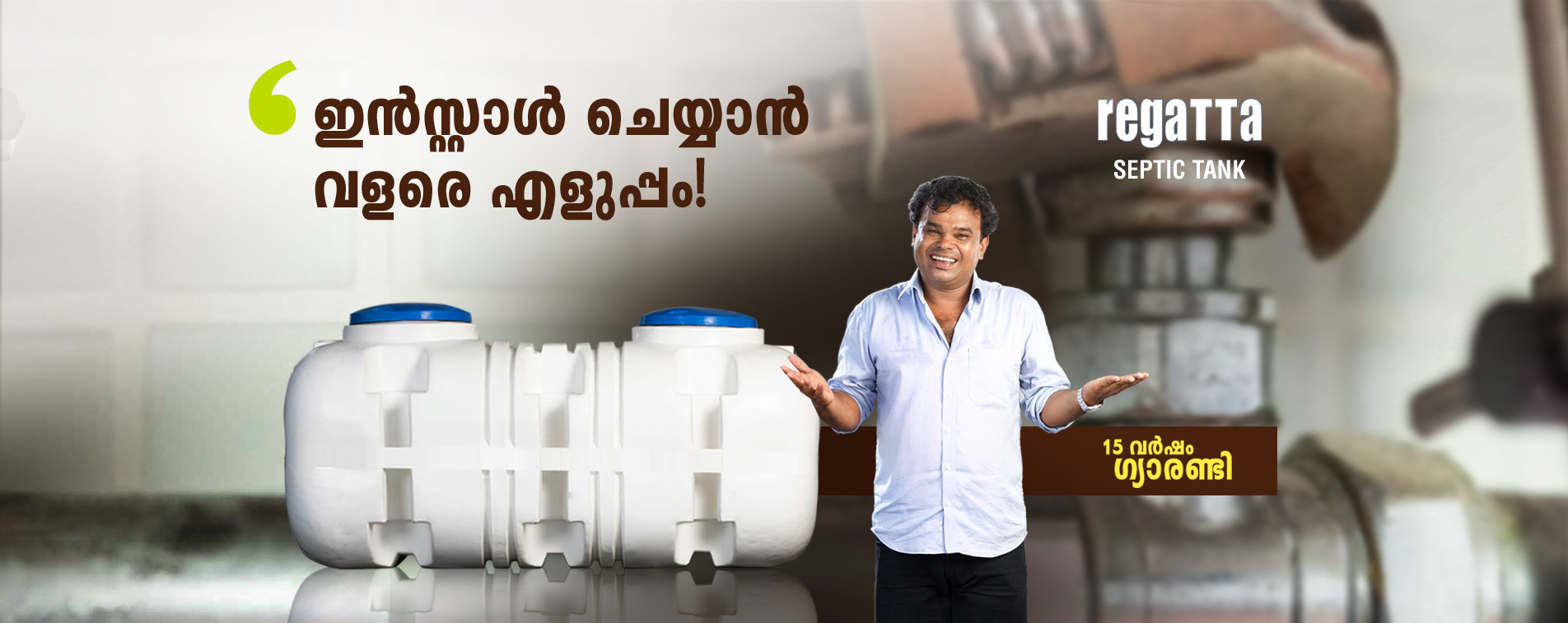 water tank manufacturer kerala