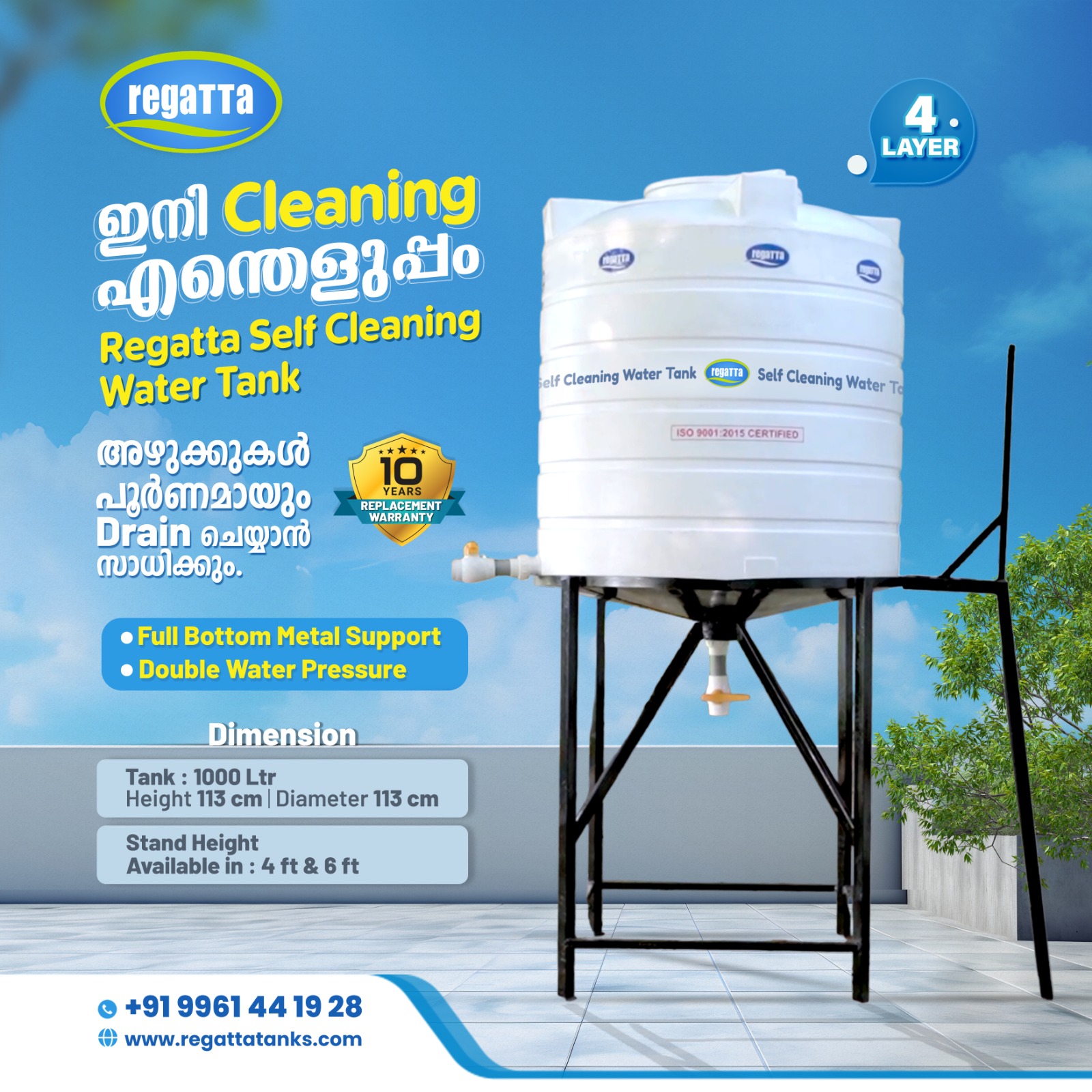 Self Cleaning Water Tank with Stand